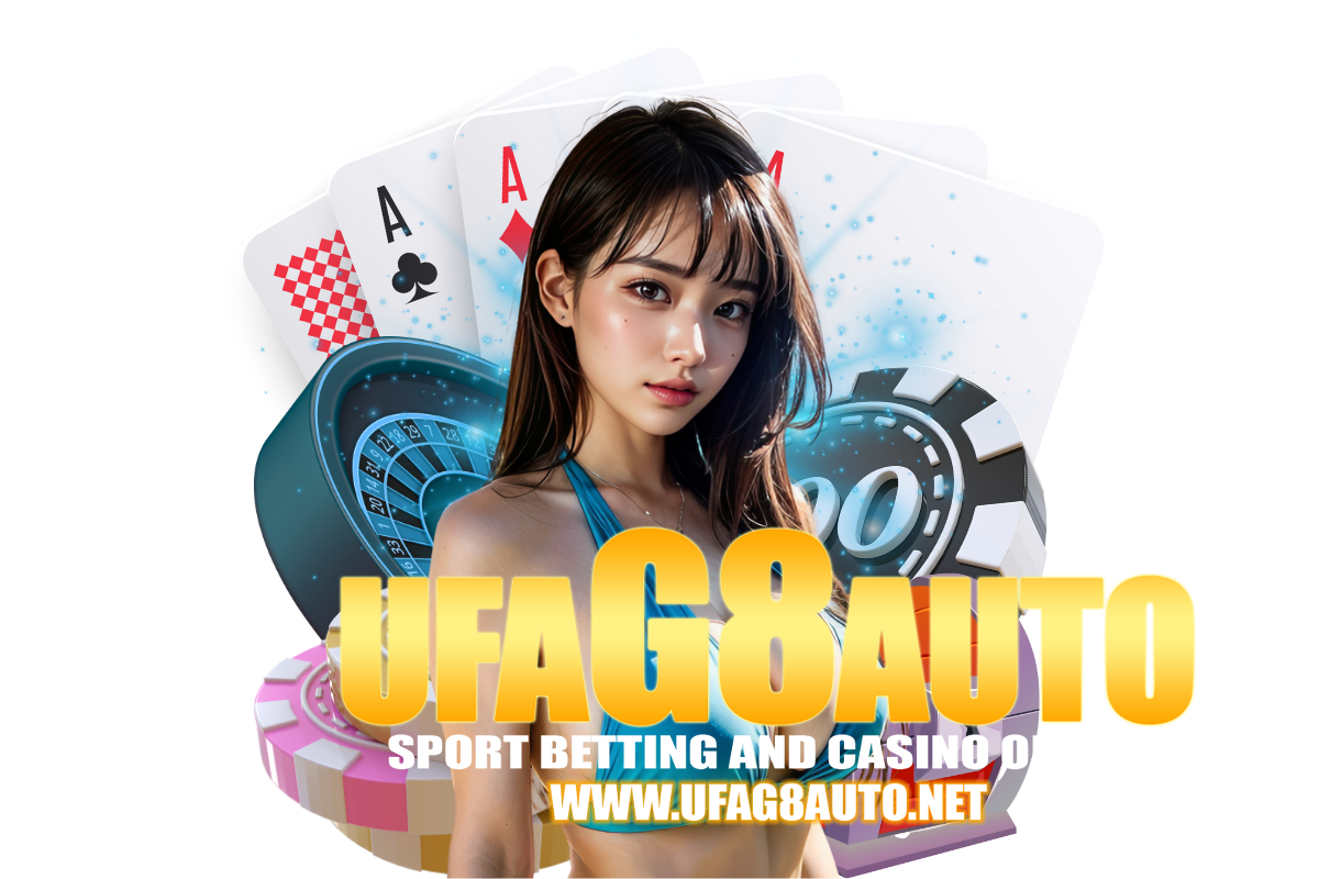 ufag8 auto แจกเครดิตฟรี